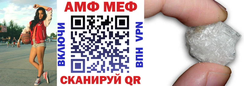 Amphetamine Розовый KRAKEN tor Яблоновский где продают наркотики
