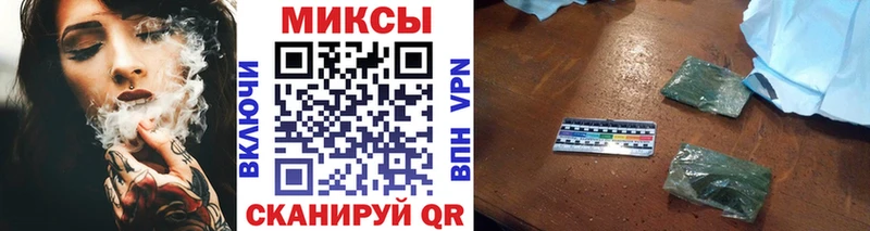 Бутират вода  Яблоновский 