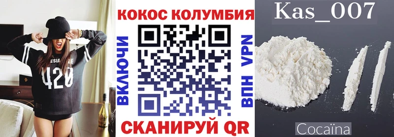 COCAIN FishScale Яблоновский
