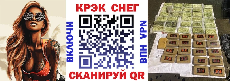 Кокаин Эквадор купить наркотик Яблоновский