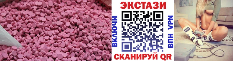 Экстази ешки  наркотики  Яблоновский 
