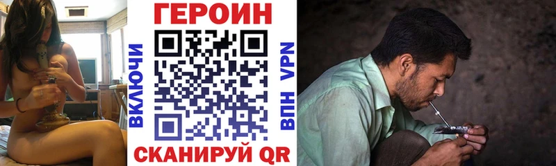 ГЕРОИН афганец  Яблоновский 