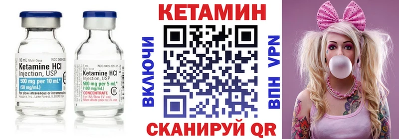 наркота  Яблоновский  Кетамин VHQ 