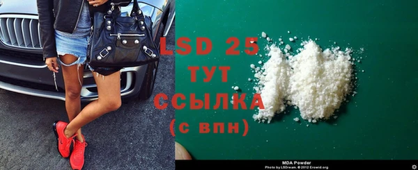 MESCALINE Липки