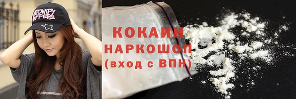 мескалин Лихославль