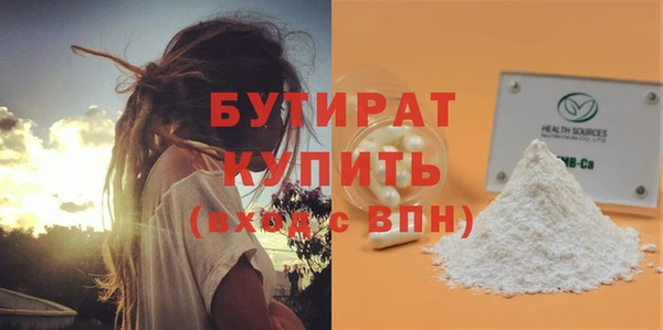 мескалин Лихославль