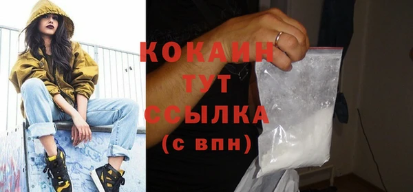 кокаин колумбия Лабытнанги