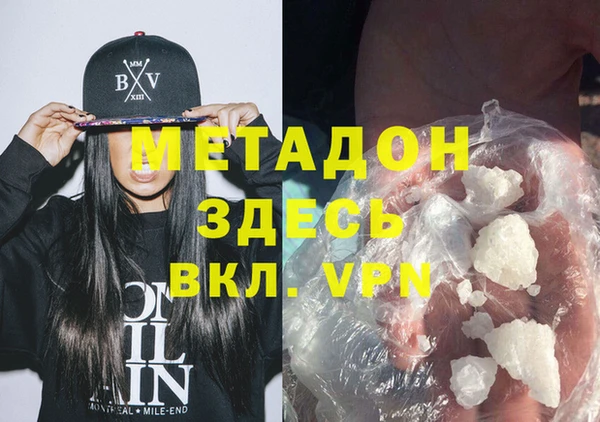 кокаин перу Лиски