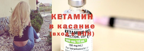 ешки Лагань
