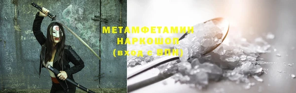 мескалин Лихославль