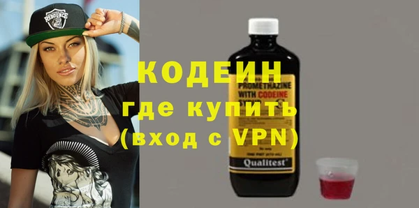 мескалин Лихославль