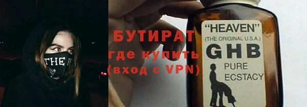 мефедрон Липки