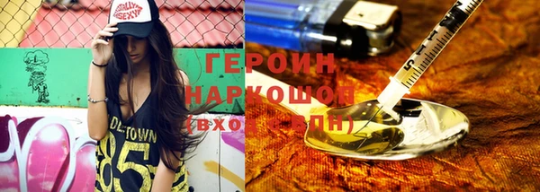 мескалин Лихославль