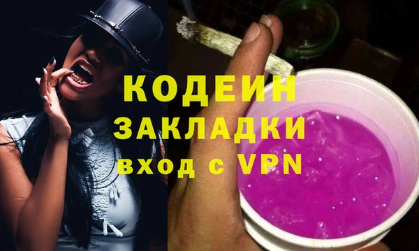 кокаин перу Лиски