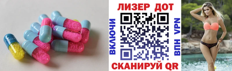 Лсд 25 экстази ecstasy  Яблоновский 