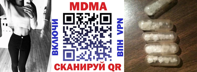 hydra вход  Яблоновский  МДМА кристаллы 