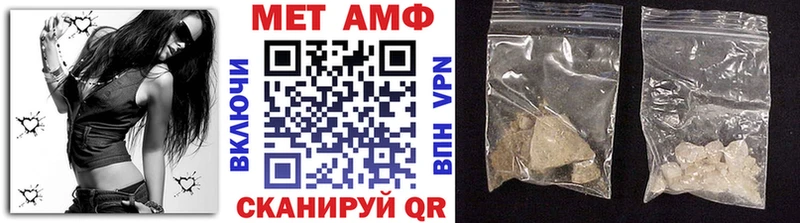 Метамфетамин винт Яблоновский