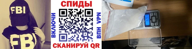 Метамфетамин винт  закладки  Яблоновский 